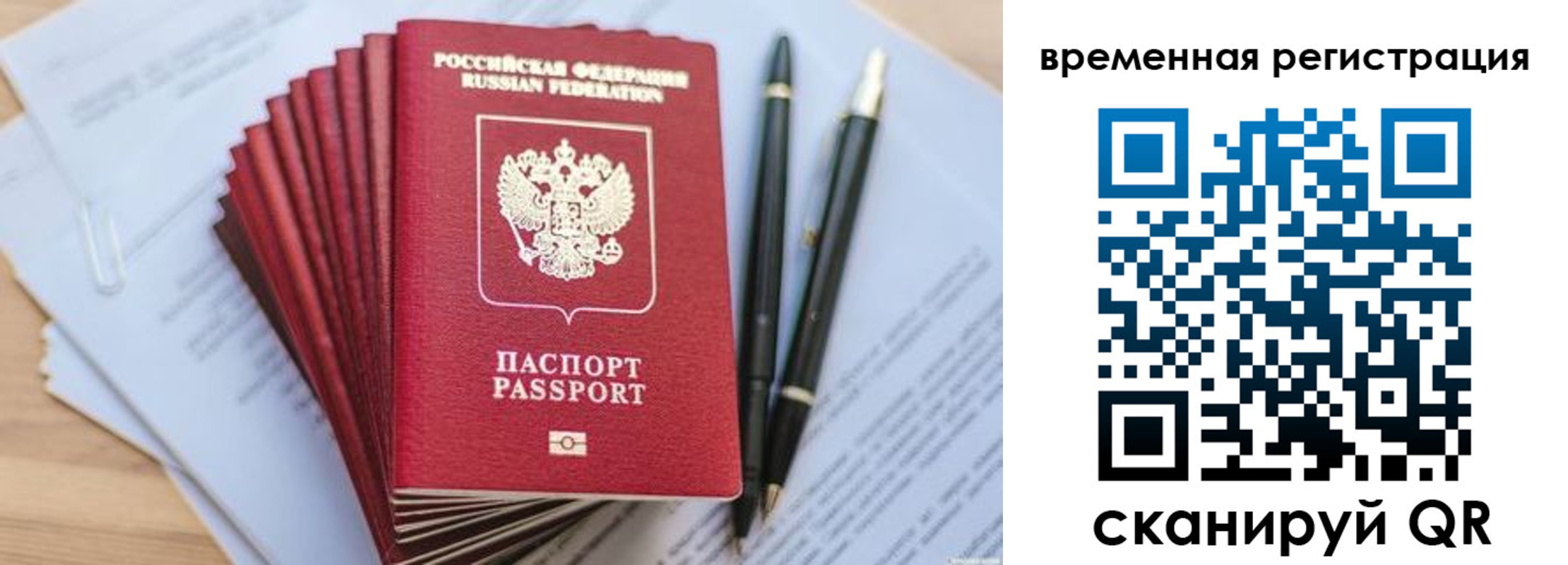 регистрация для школы в Белореченске